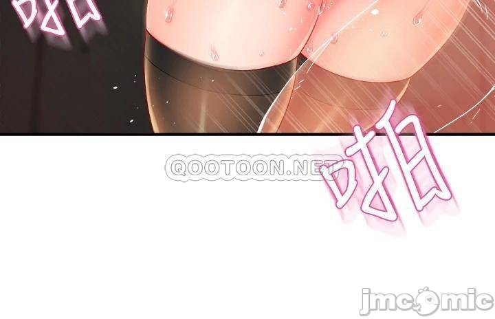 thua-nhom-truong-day-la-bao-cao-chap-35-28 integer