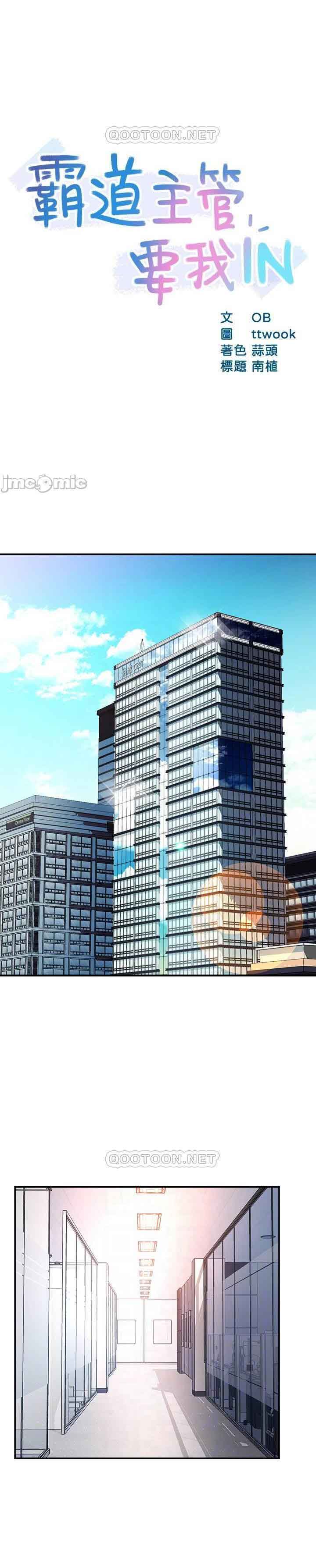 thua-nhom-truong-day-la-bao-cao-chap-37-3 integer