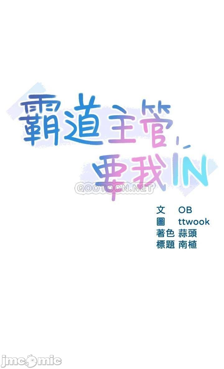 thua-nhom-truong-day-la-bao-cao-chap-38-2 integer