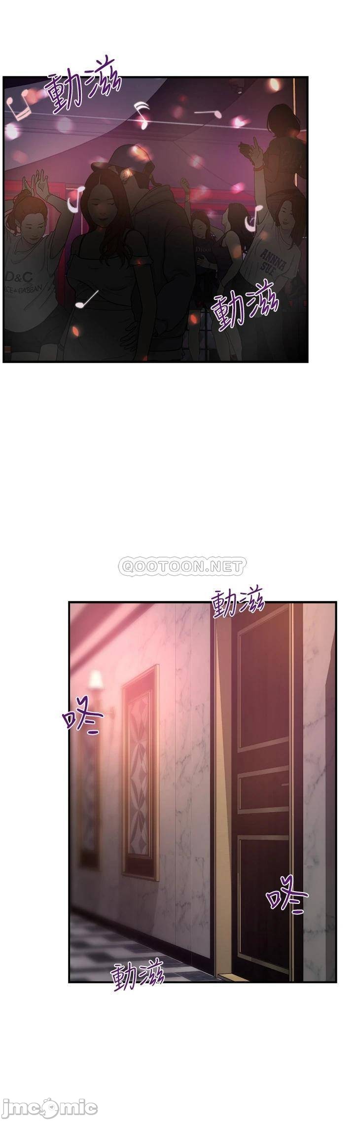 thua-nhom-truong-day-la-bao-cao-chap-38-18 integer