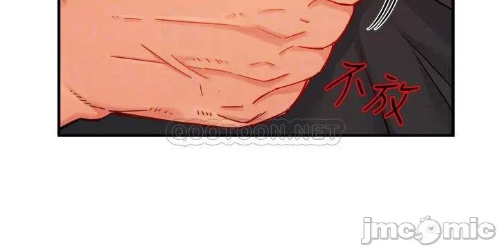 thua-nhom-truong-day-la-bao-cao-chap-39-10 integer