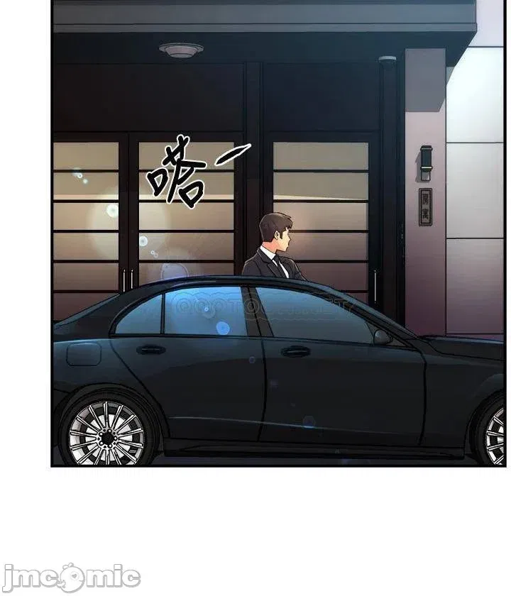 thua-nhom-truong-day-la-bao-cao-chap-39-34 integer