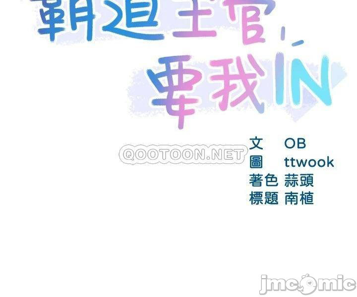 thua-nhom-truong-day-la-bao-cao-chap-52-1 integer