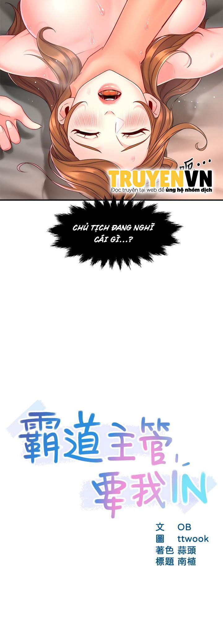thua-nhom-truong-day-la-bao-cao-chap-53-1 integer