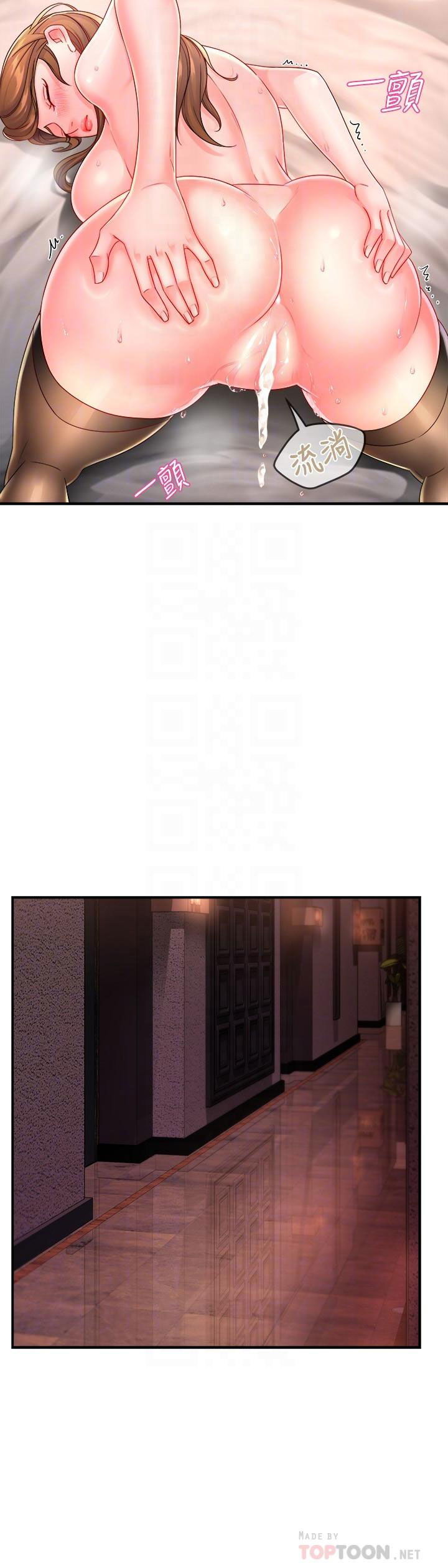 thua-nhom-truong-day-la-bao-cao-chap-53-8 integer