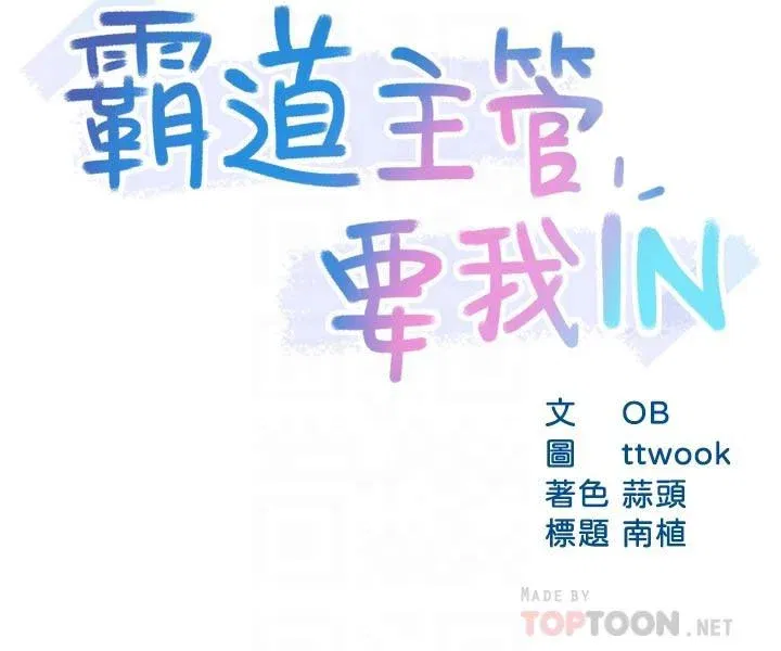 thua-nhom-truong-day-la-bao-cao-chap-54-5 integer