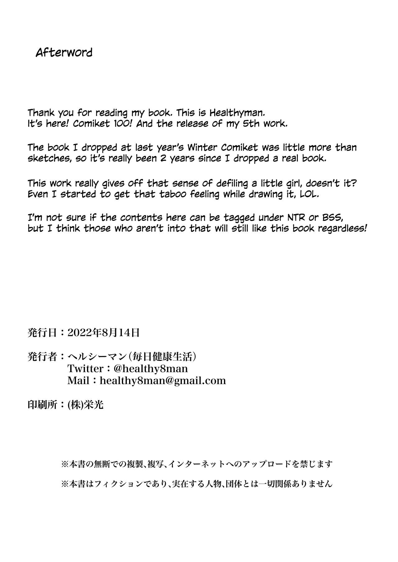 co-gai-ma-toi-thich-da-gui-cho-toi-nhung-bang-sex-cua-co-ay-chap-0-35 integer