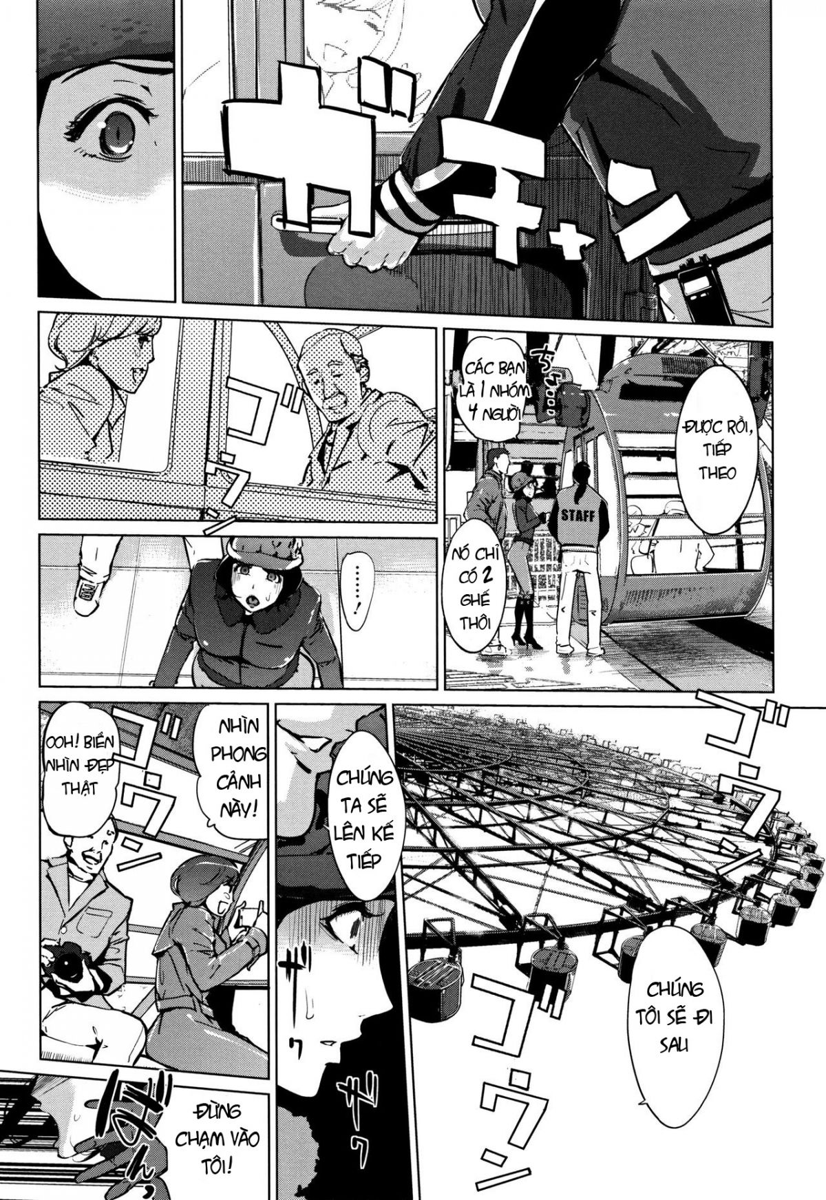 shinjuiro-no-zanzou-chap-2-10 integer