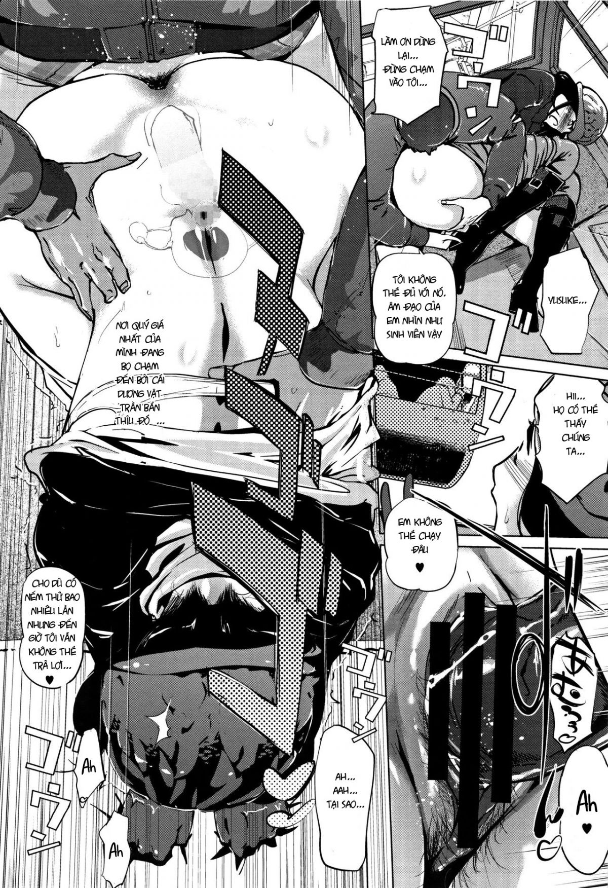 shinjuiro-no-zanzou-chap-2-12 integer