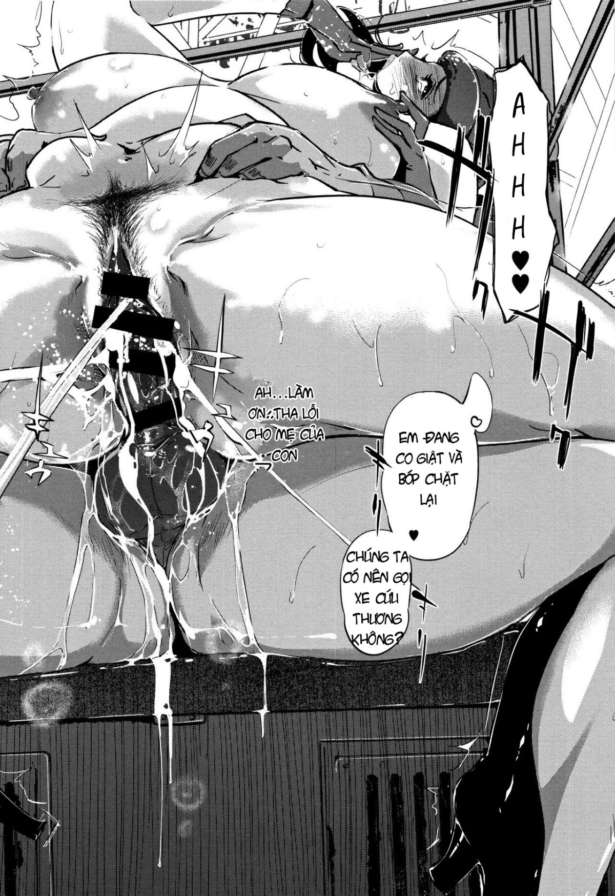 shinjuiro-no-zanzou-chap-2-18 integer