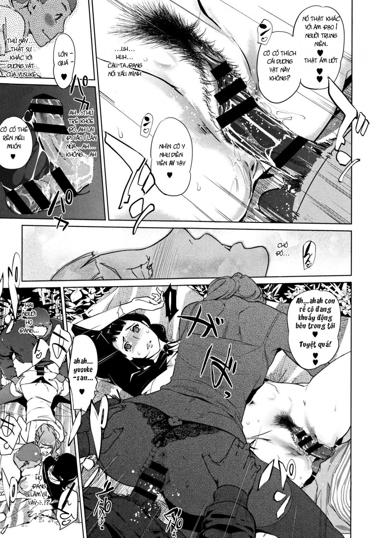 shinjuiro-no-zanzou-chap-3-13 integer