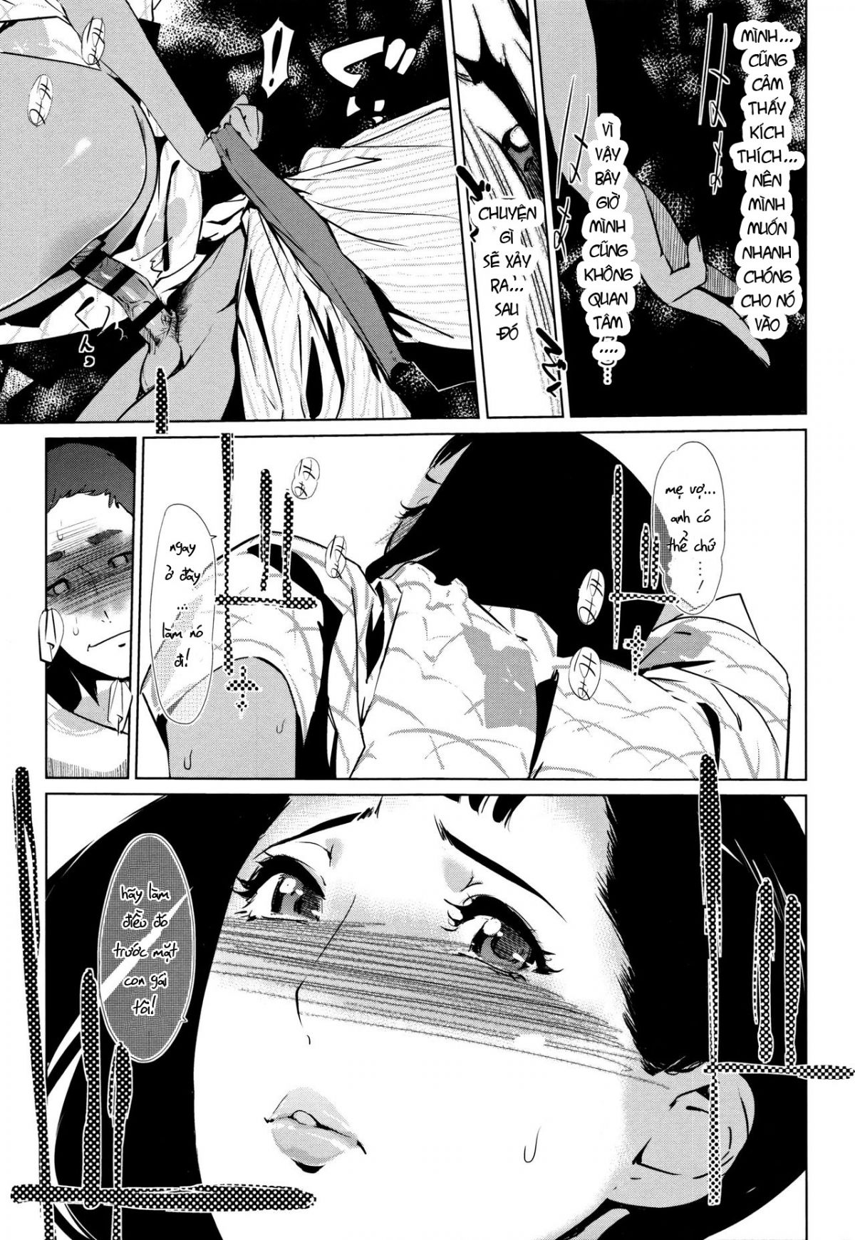 shinjuiro-no-zanzou-chap-4-12 integer