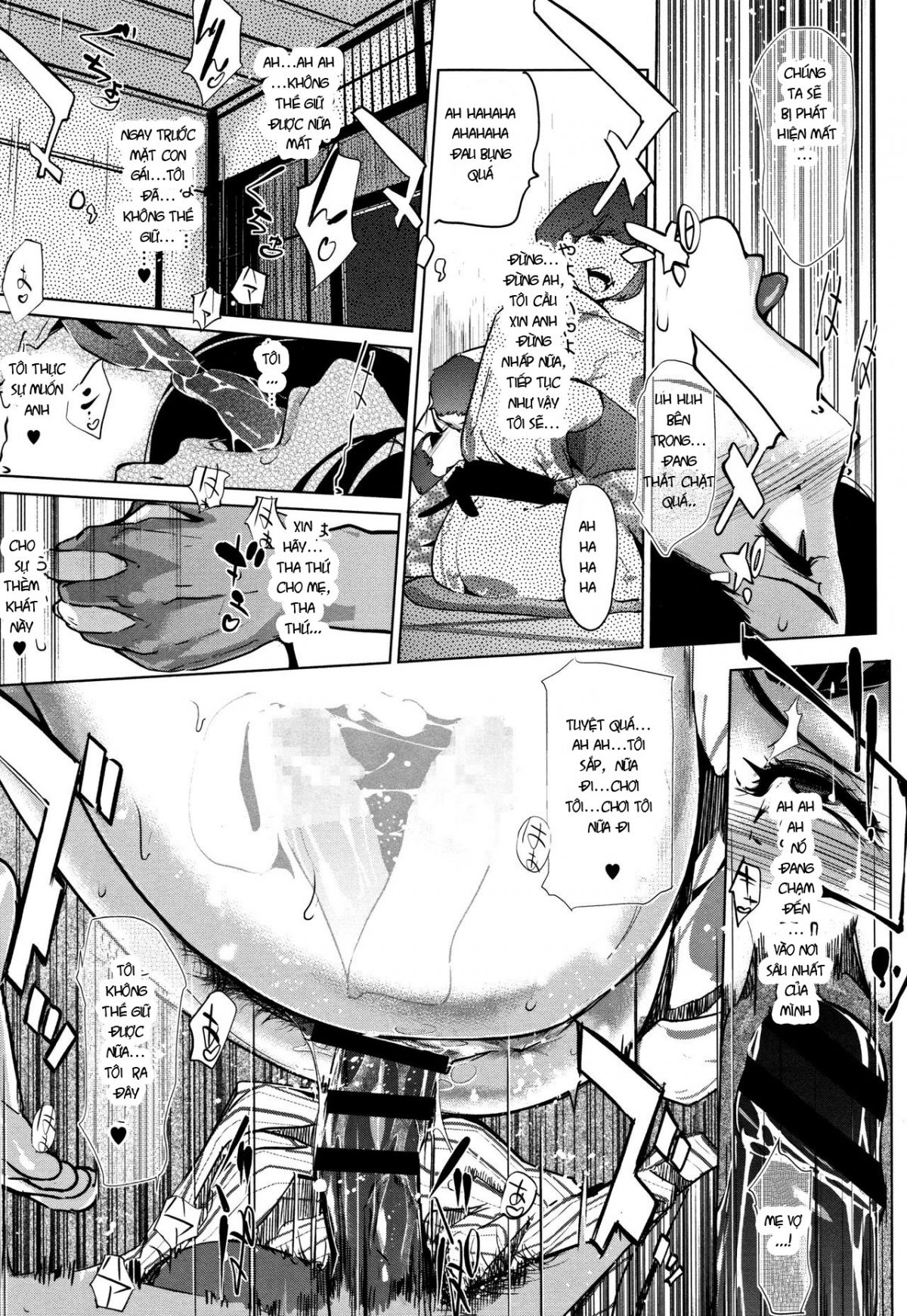 shinjuiro-no-zanzou-chap-4-18 integer