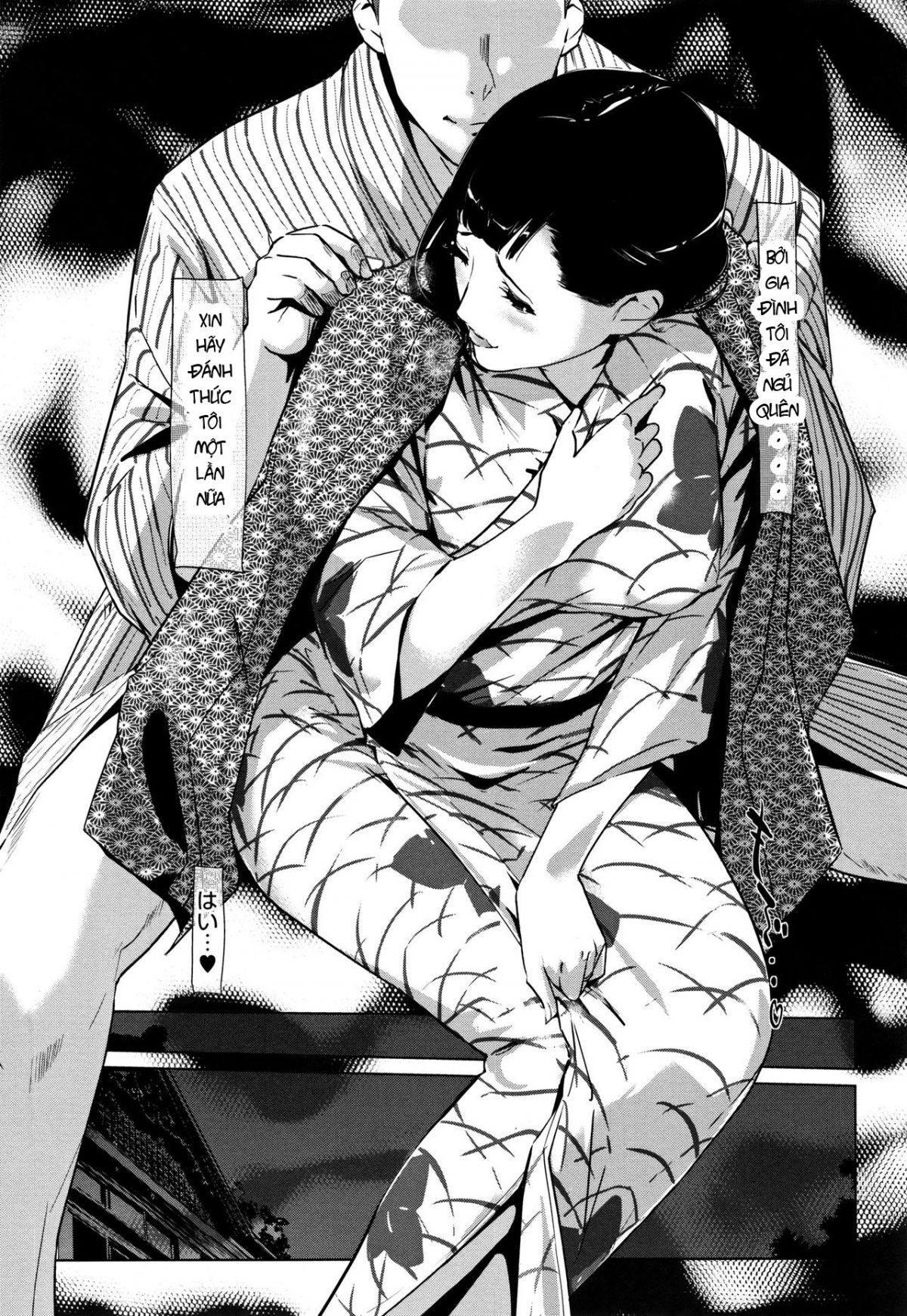 shinjuiro-no-zanzou-chap-4-25 integer