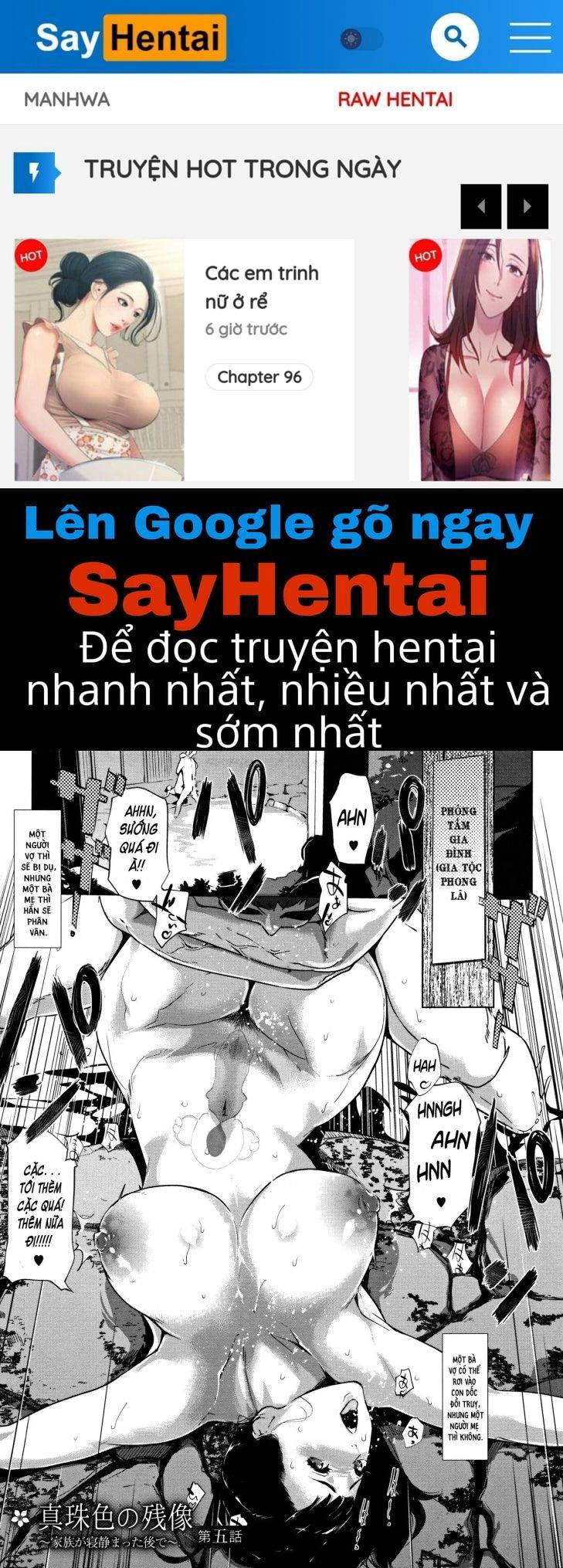 shinjuiro-no-zanzou-chap-5-0 integer