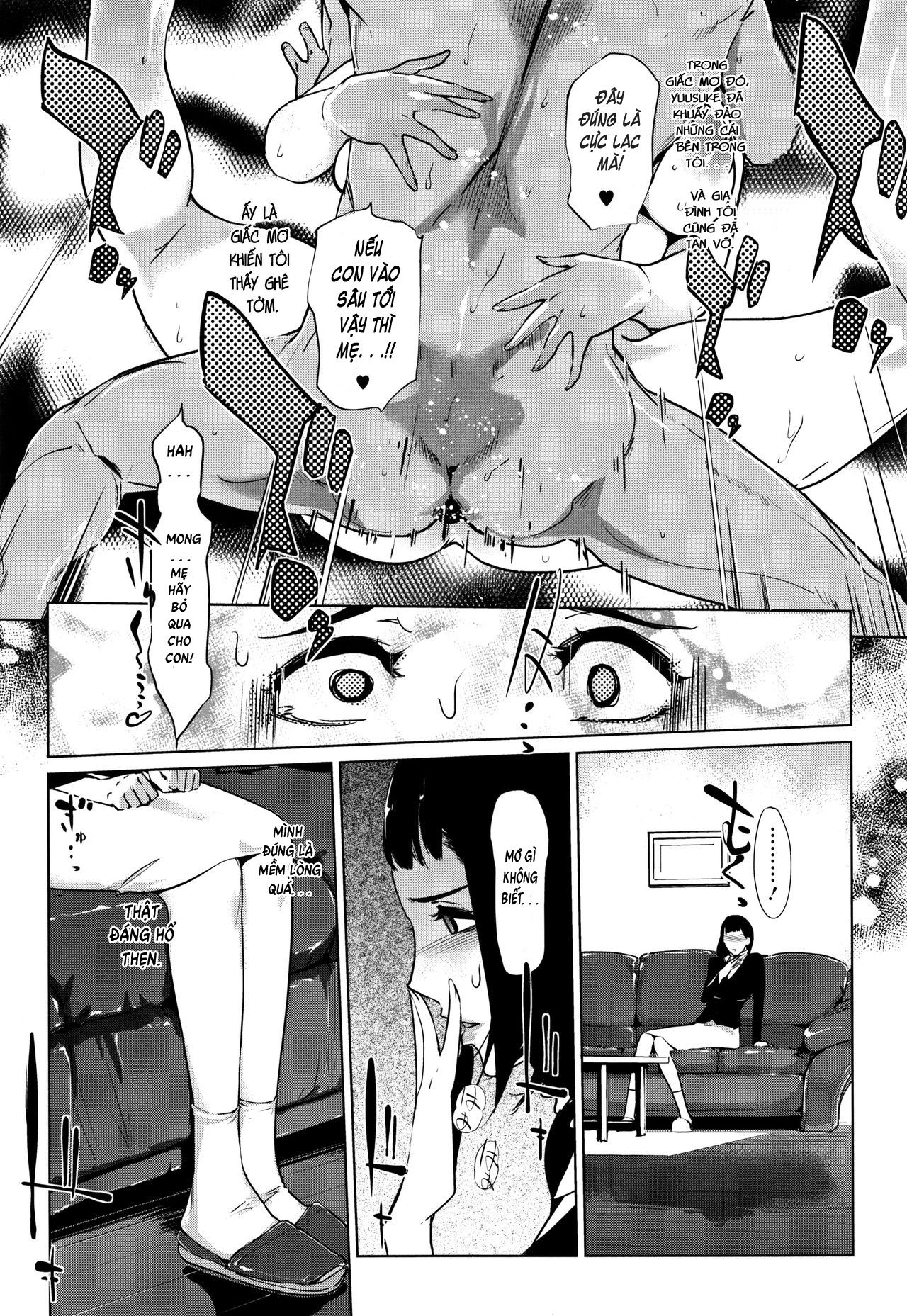 shinjuiro-no-zanzou-chap-5-11 integer