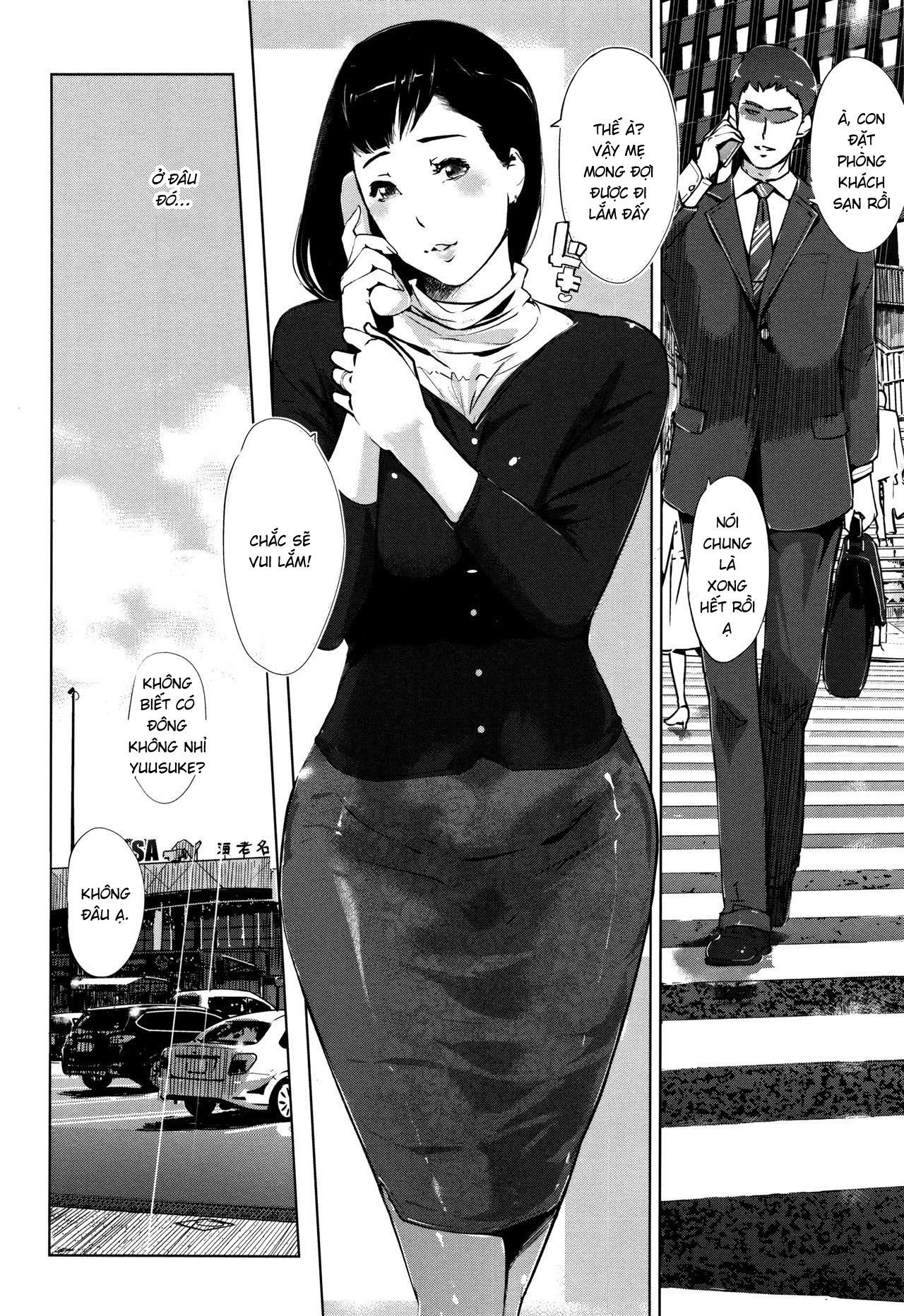 shinjuiro-no-zanzou-chap-6-15 integer