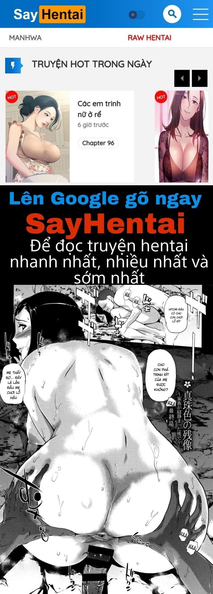 shinjuiro-no-zanzou-chap-7-0 integer