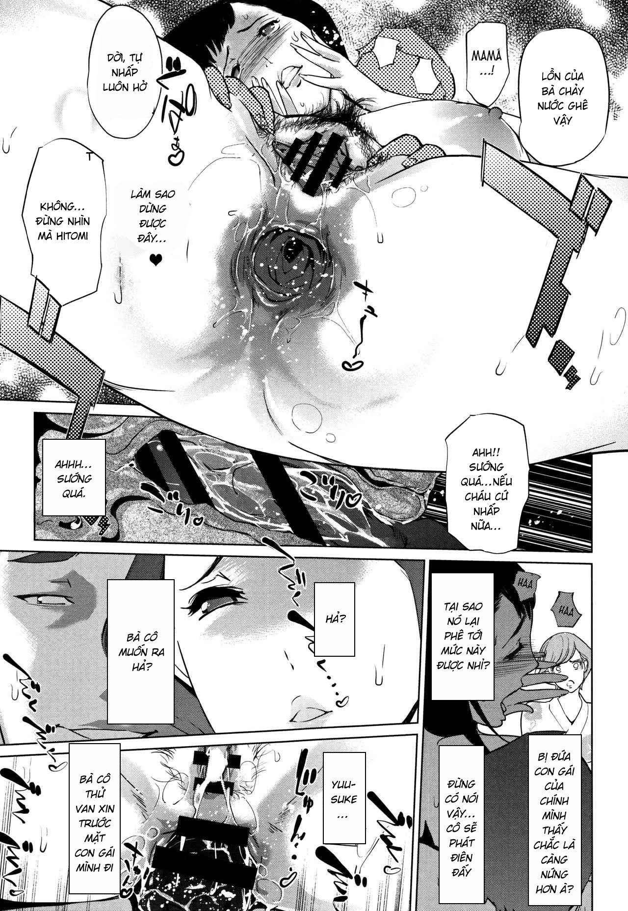 shinjuiro-no-zanzou-chap-7-12 integer