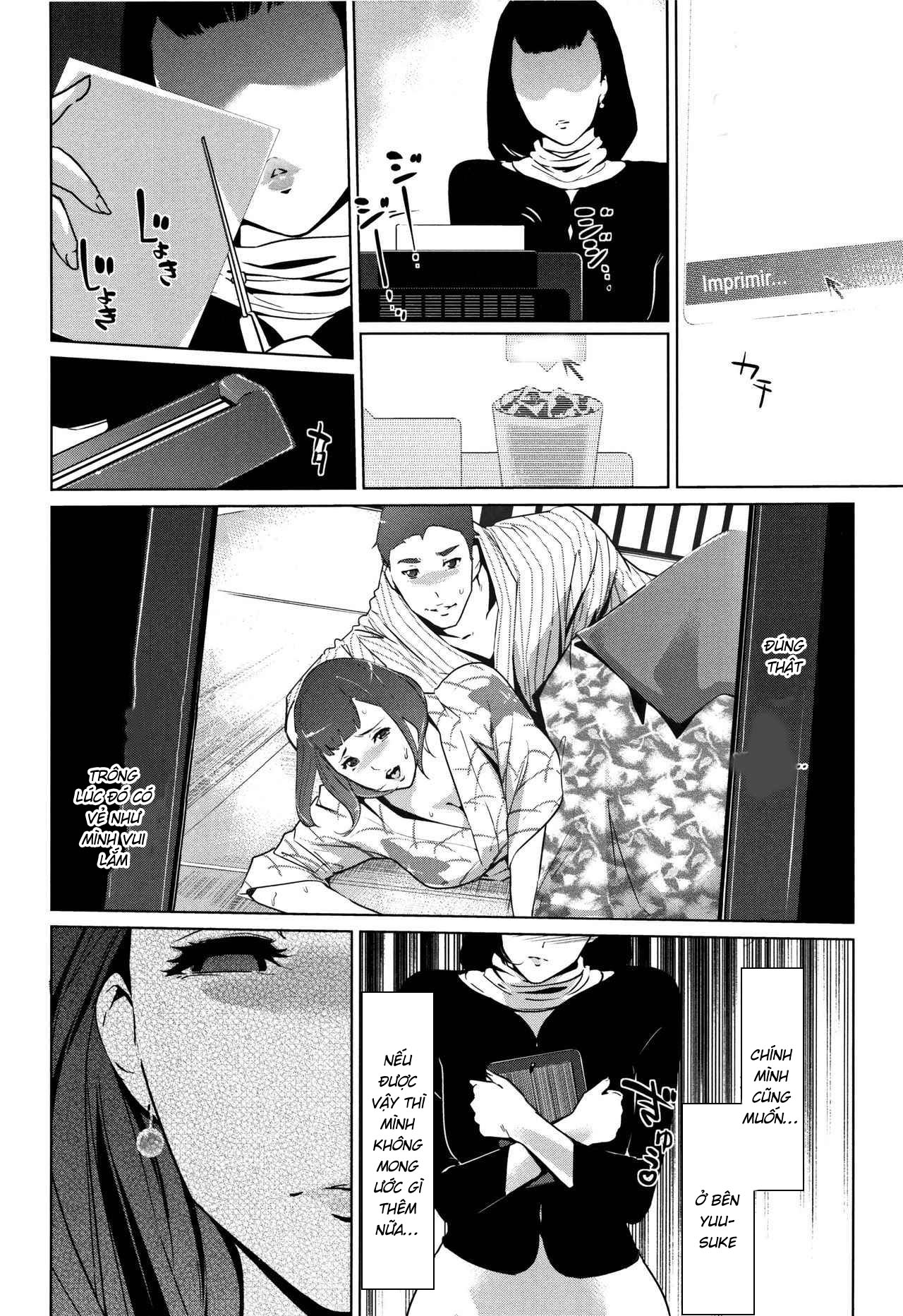 shinjuiro-no-zanzou-chap-7-24 integer