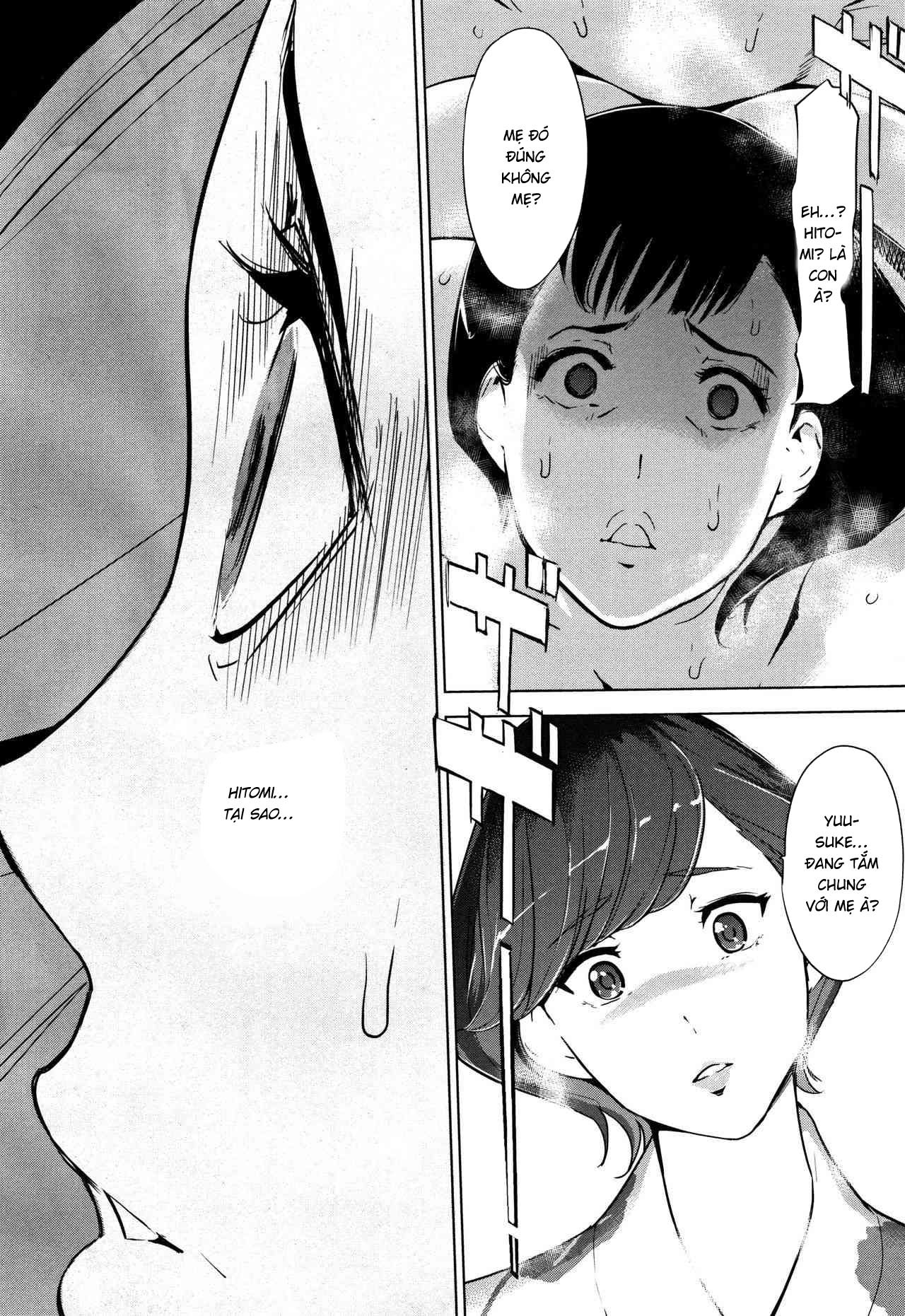 shinjuiro-no-zanzou-chap-7-7 integer