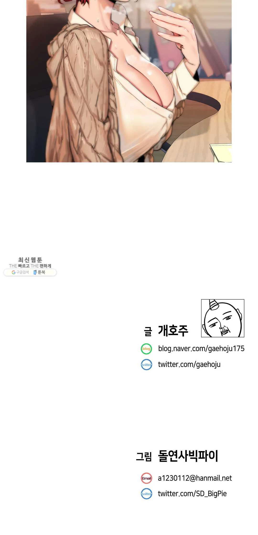 van-de-nhay-cam-chap-17-23 integer