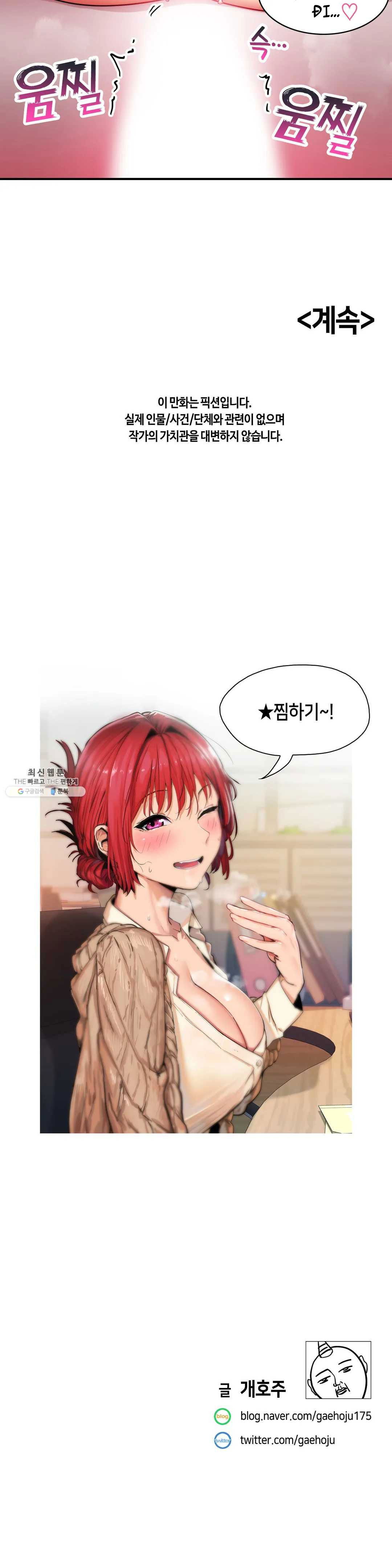 van-de-nhay-cam-chap-20-19 integer