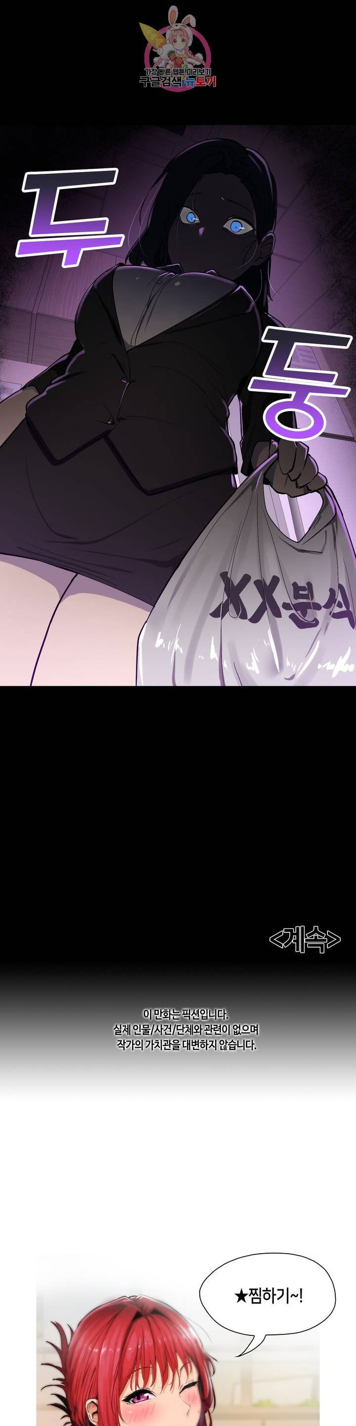 van-de-nhay-cam-chap-22-19 integer