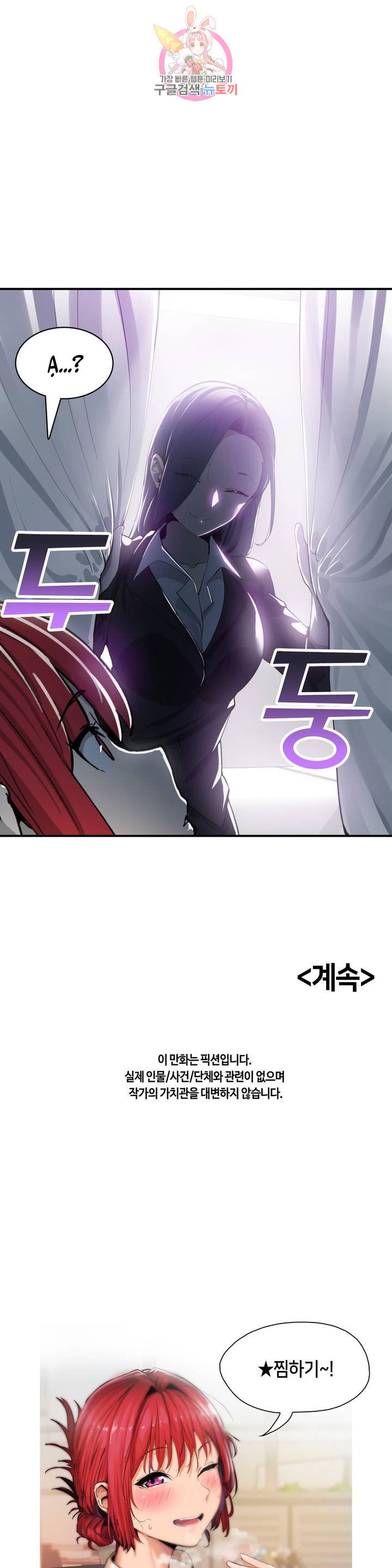 van-de-nhay-cam-chap-23-18 integer