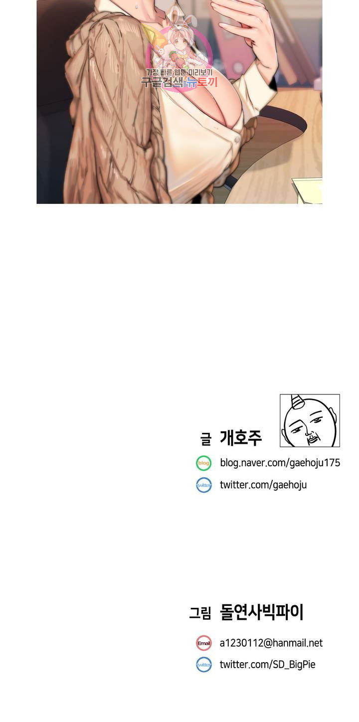 van-de-nhay-cam-chap-23-19 integer