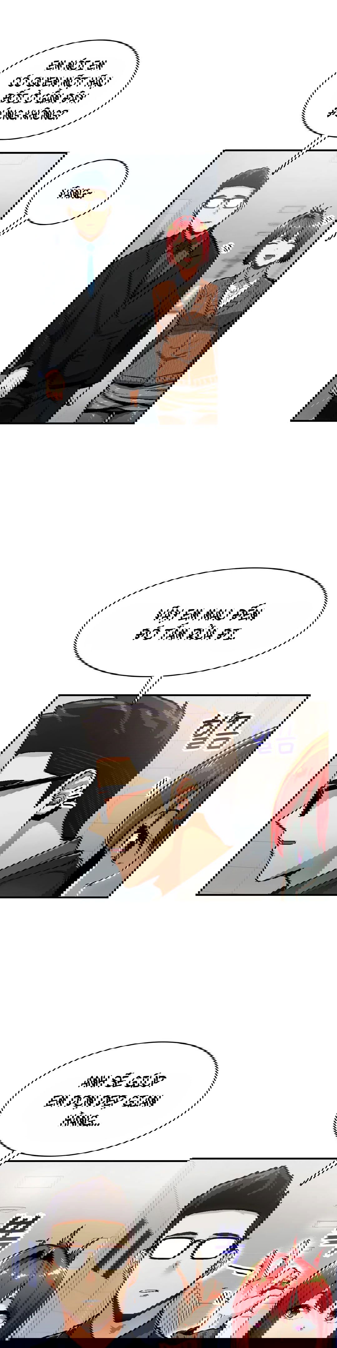 van-de-nhay-cam-chap-28-10 integer