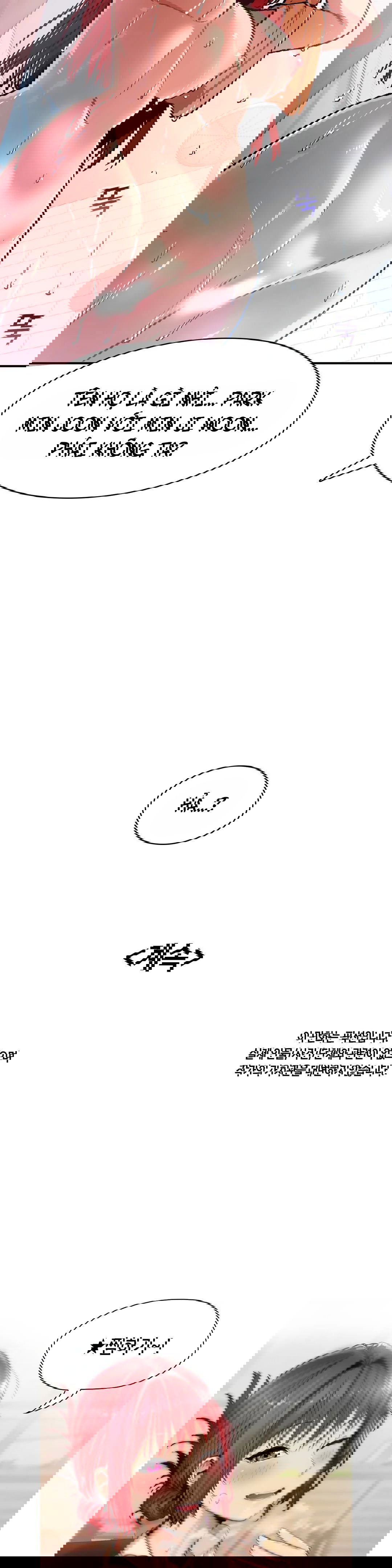 van-de-nhay-cam-chap-28-23 integer