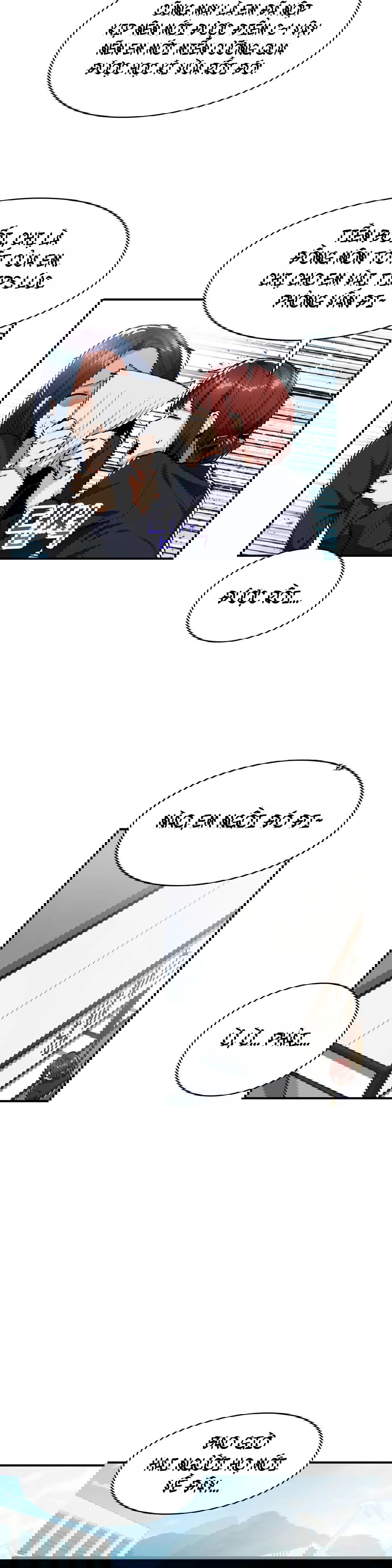 van-de-nhay-cam-chap-28-2 integer