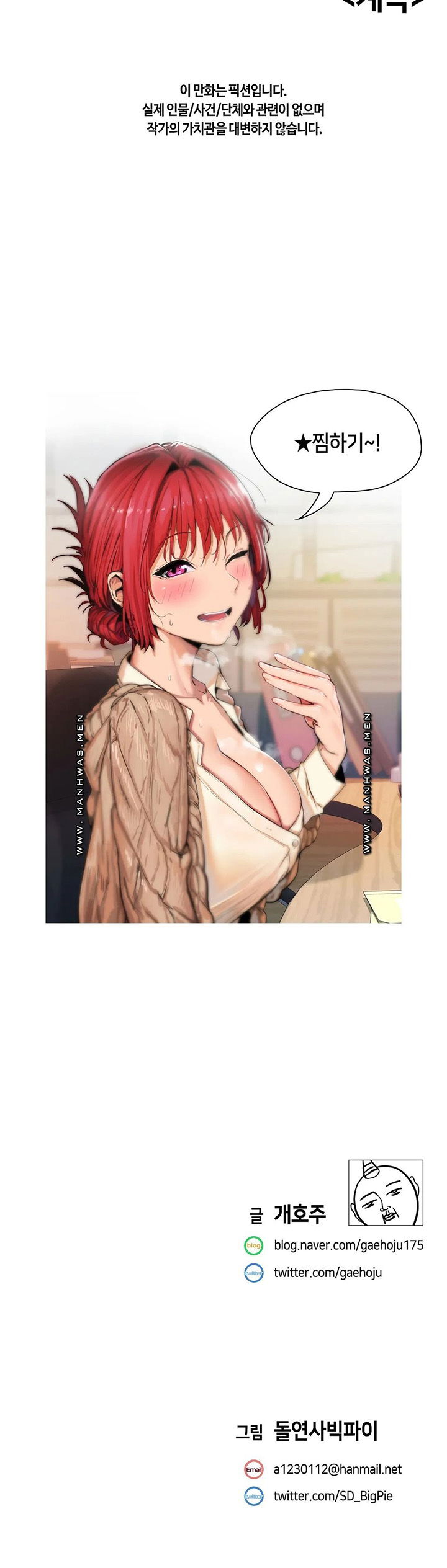 van-de-nhay-cam-chap-29-27 integer