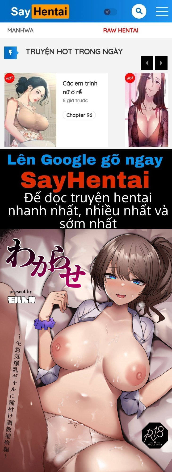 wakarase-chap-0-0 integer