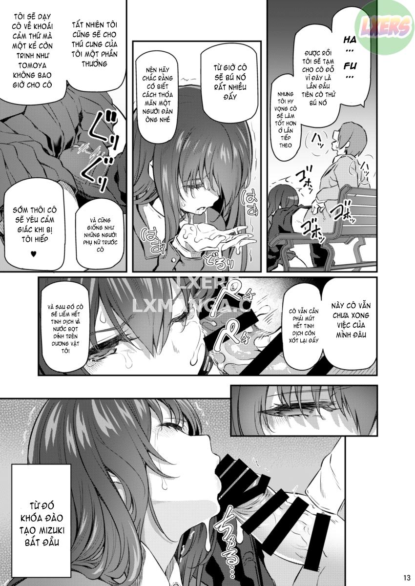 suika-chap-2-11 integer