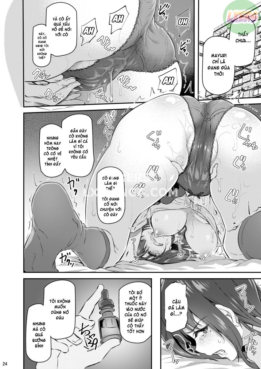 suika-chap-2-22 integer