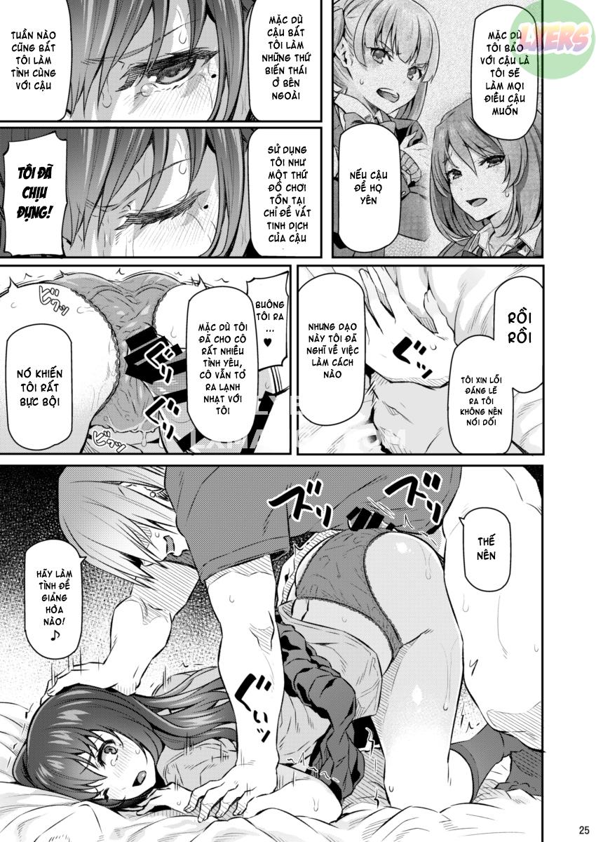 suika-chap-2-23 integer