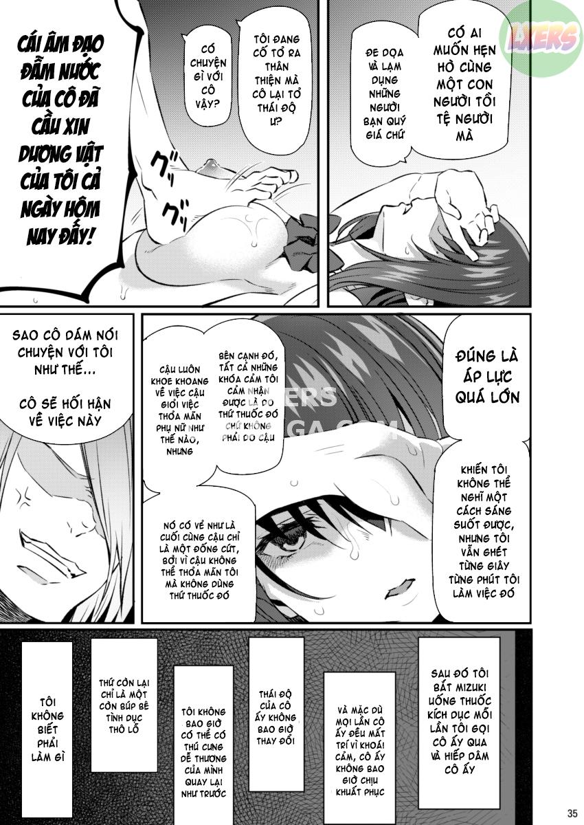 suika-chap-2-33 integer