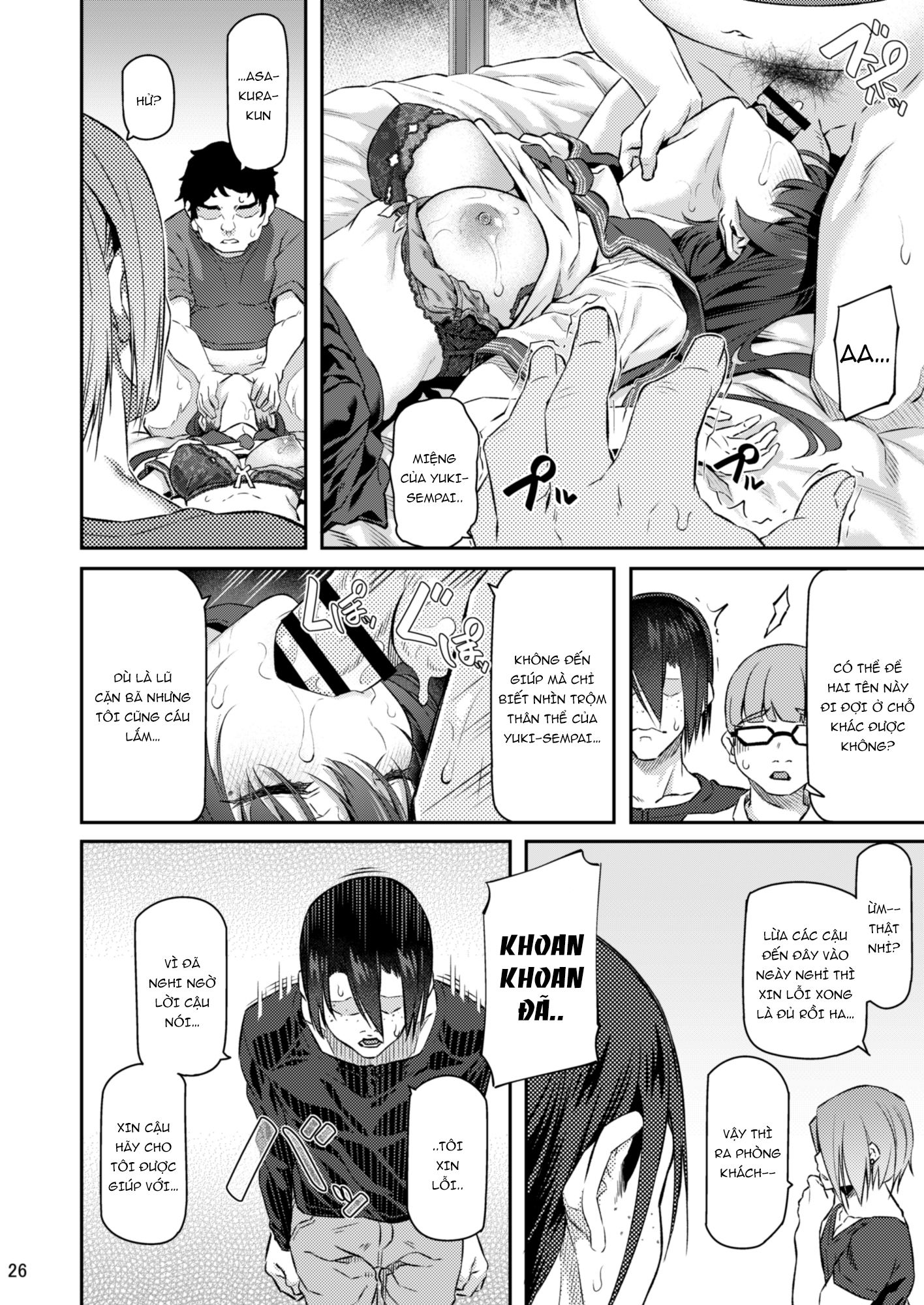 suika-chap-3-24 integer