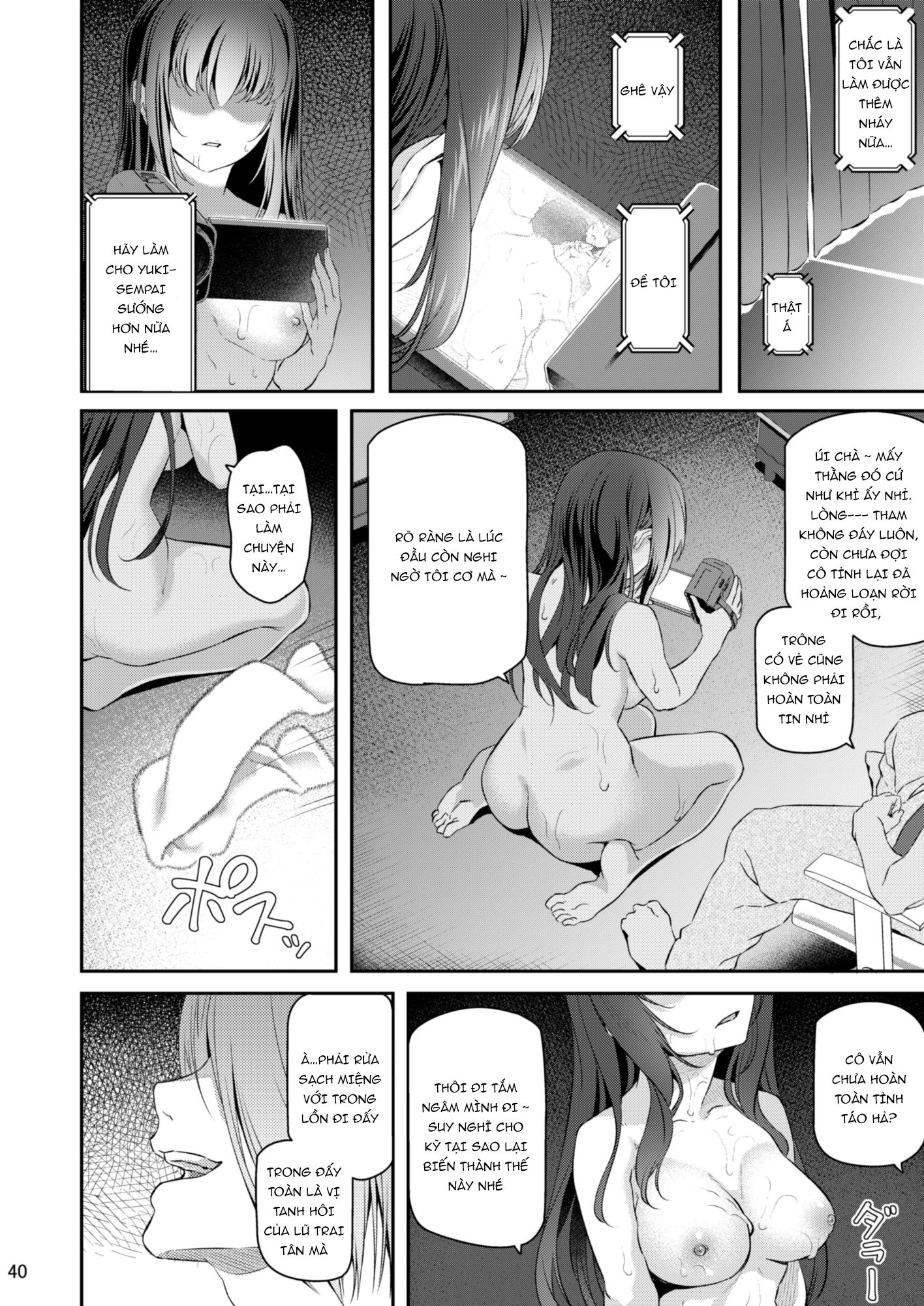 suika-chap-3-38 integer