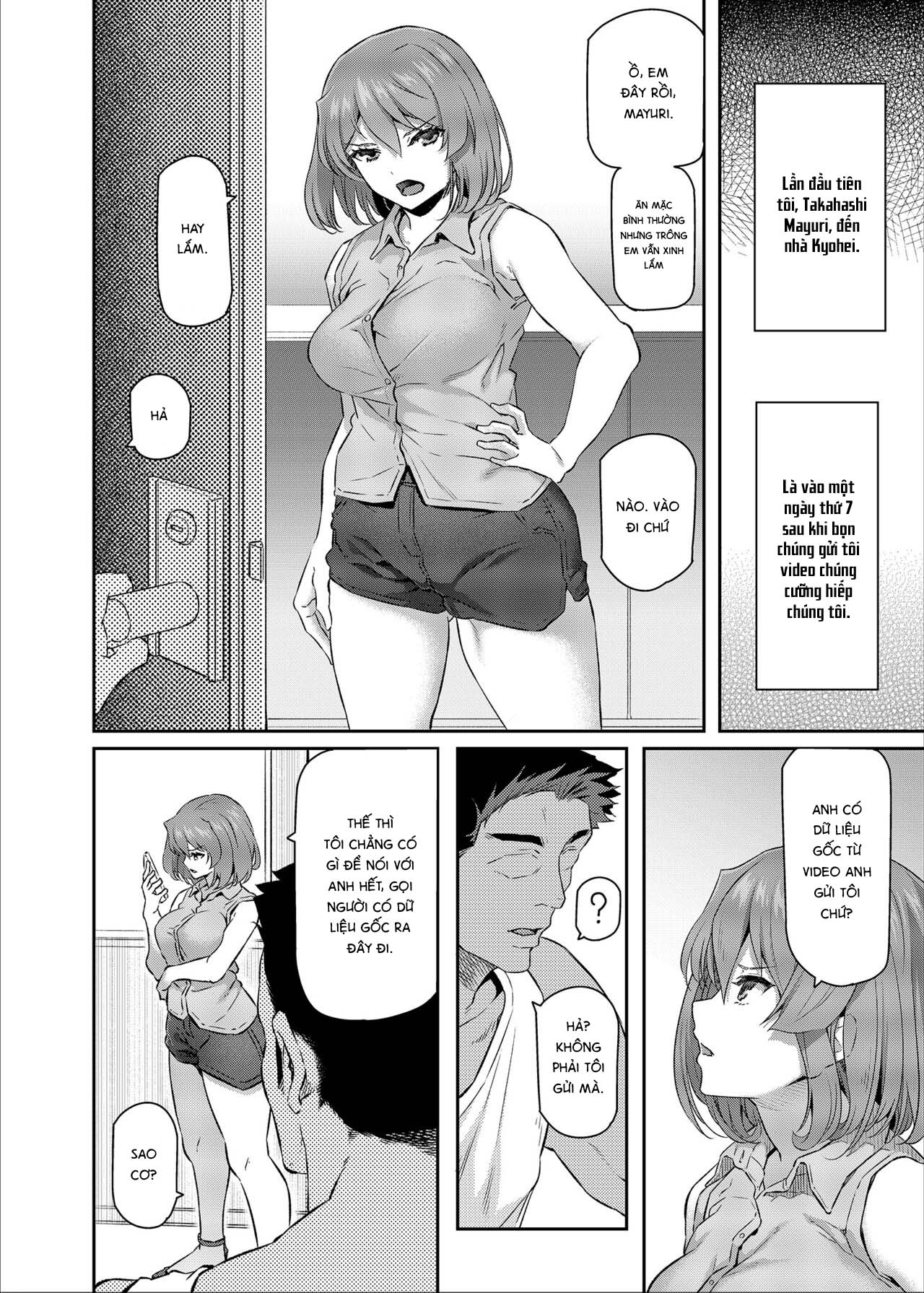 suika-chap-3-50 integer