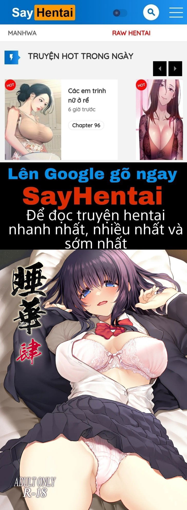 suika-chap-4-0 integer