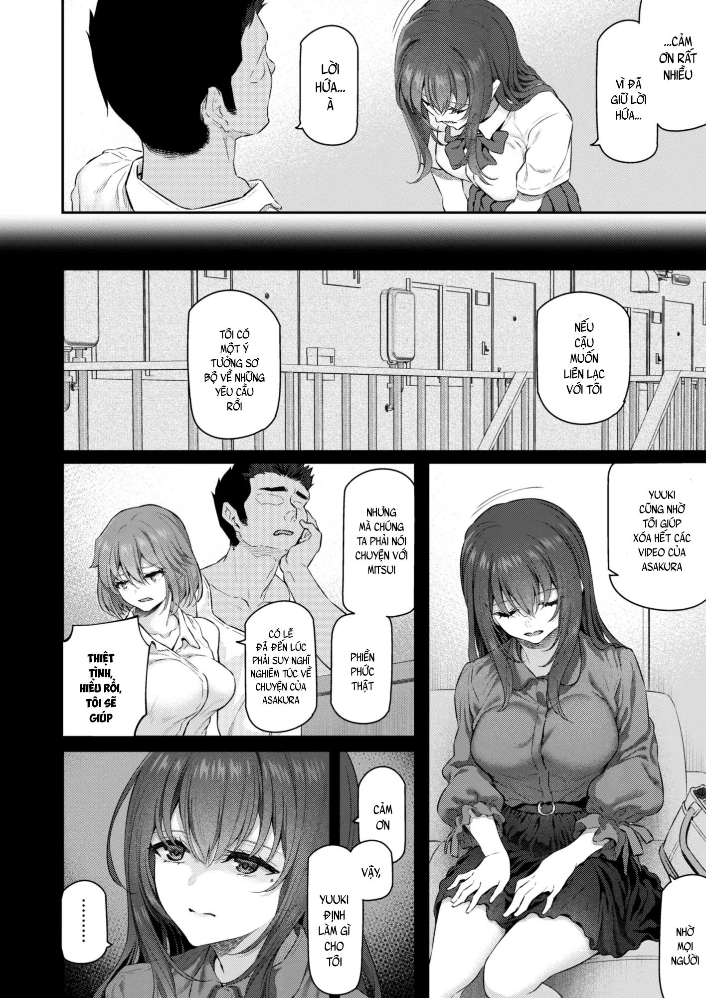 suika-chap-4-14 integer