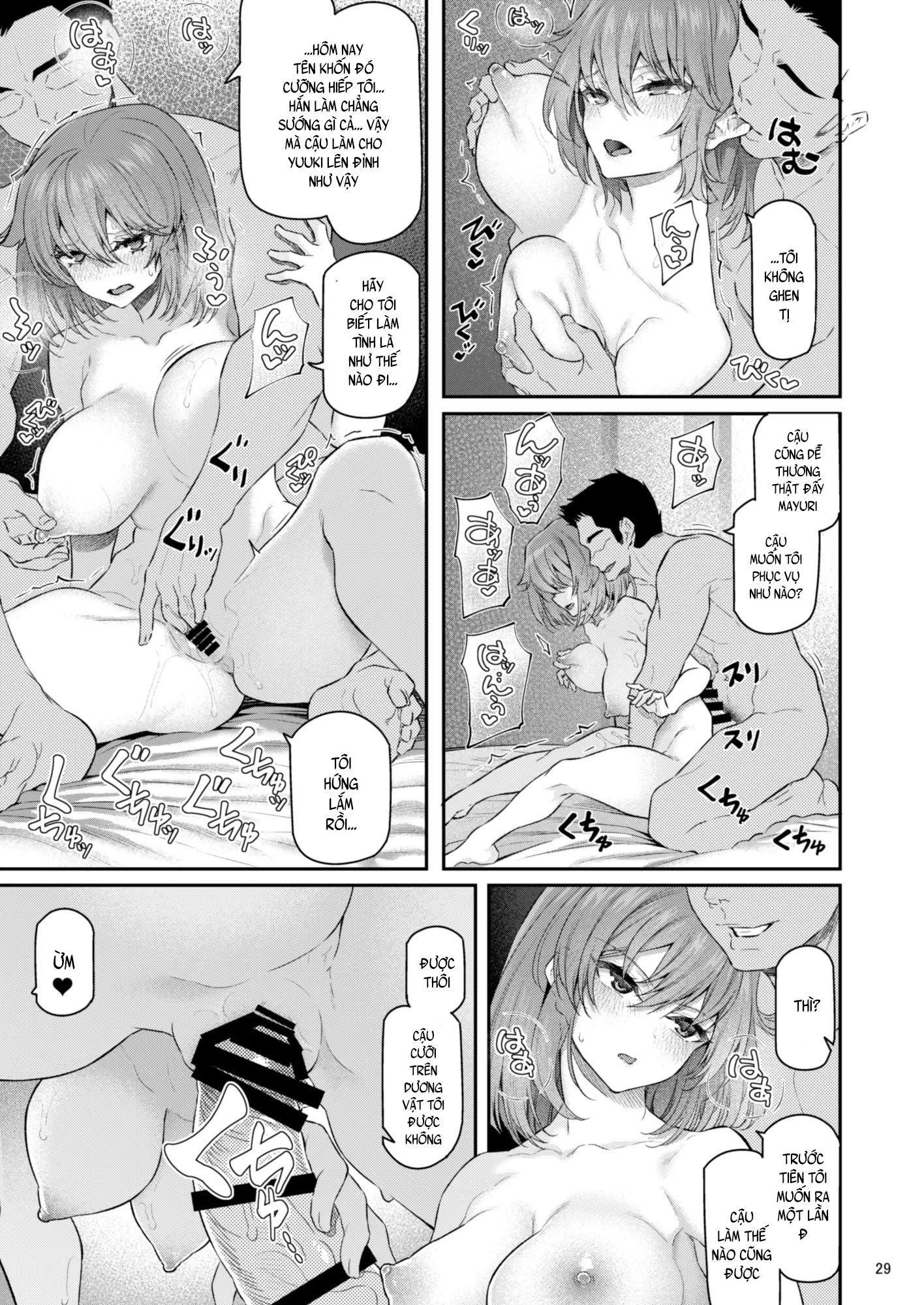 suika-chap-4-29 integer