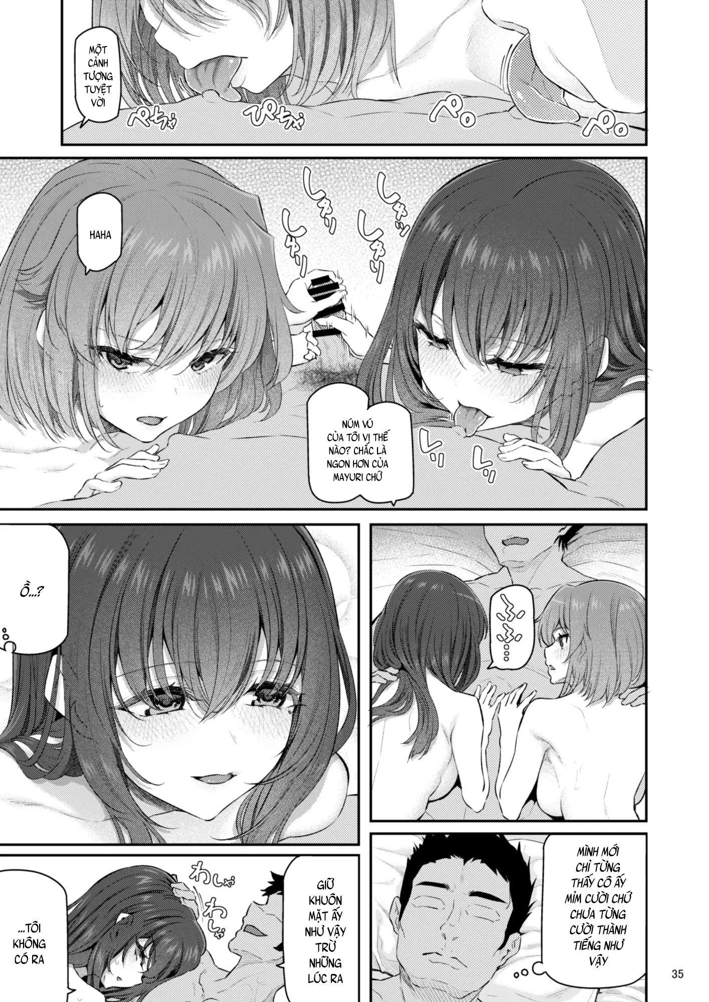 suika-chap-4-35 integer