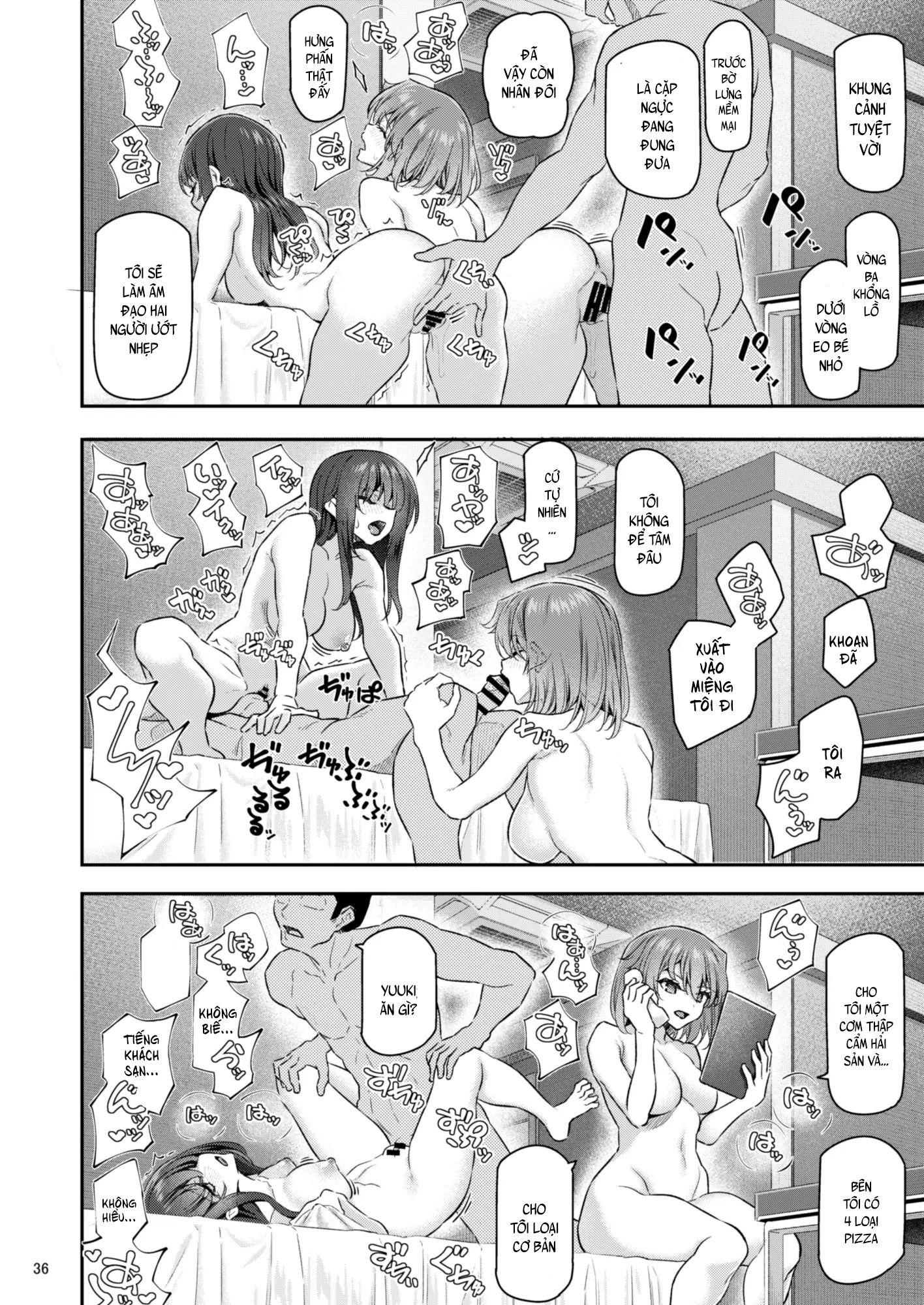 suika-chap-4-36 integer