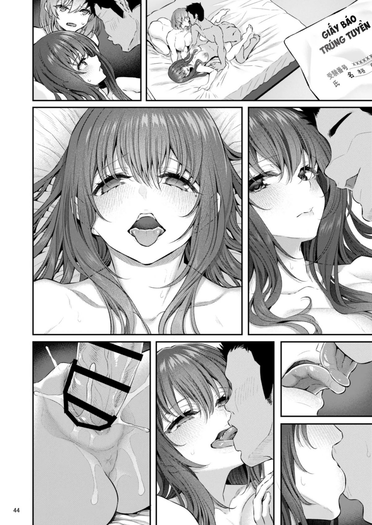 suika-chap-4-44 integer