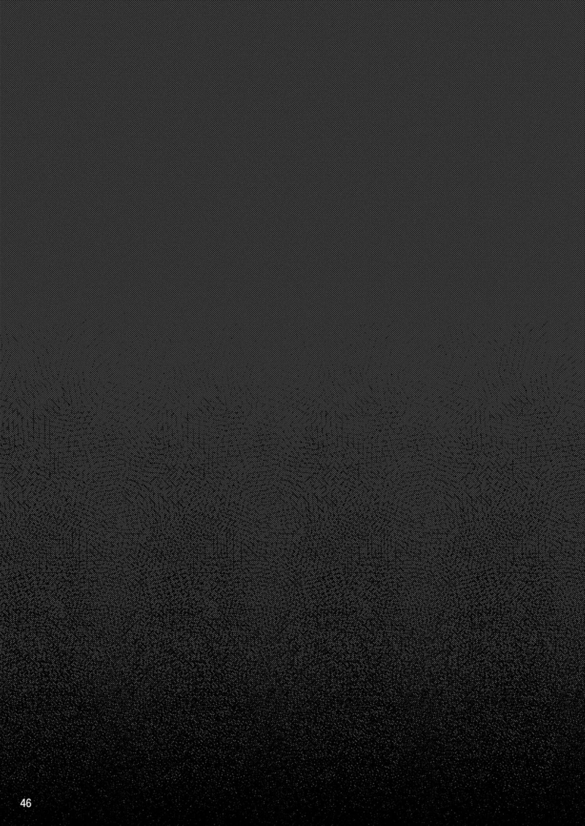 suika-chap-4-46 integer