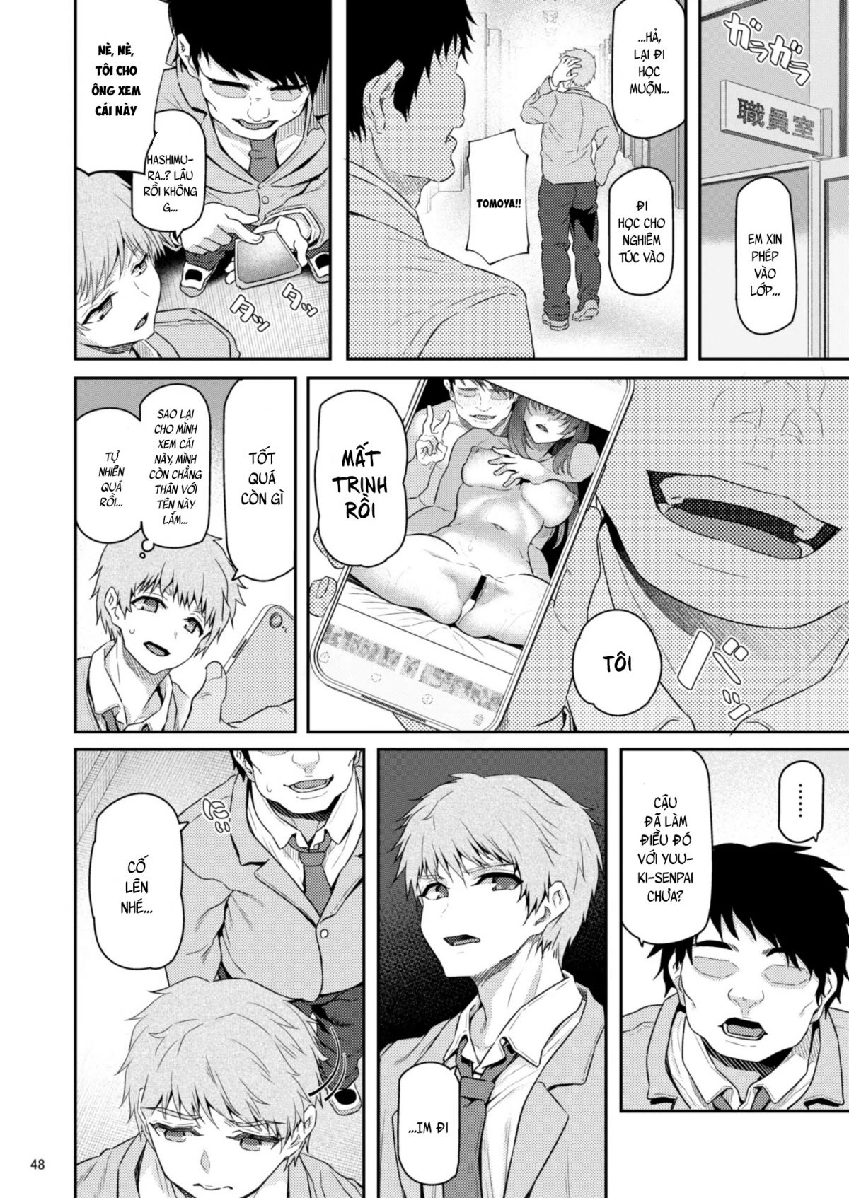 suika-chap-4-48 integer